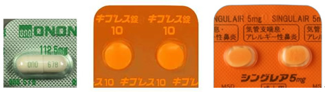 オノン、キプレス、シングレア