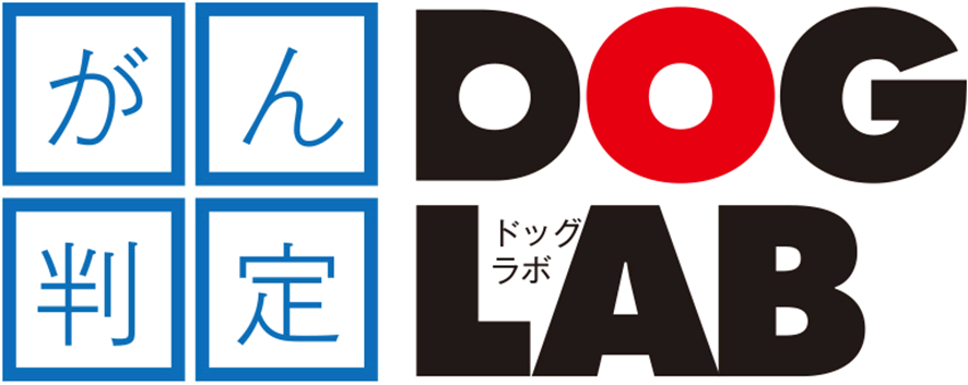 ドッグラボ