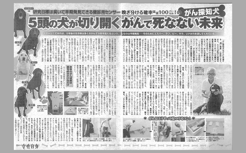 ドッグラボ